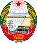 120px-Emblem_of_North_Korea.svg